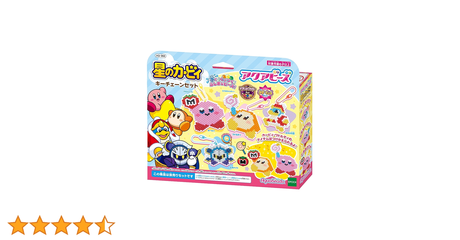 【keykey 様】専用・青12g × 30個【リクエスト特割特価】 BRUSH STOROKE LOGO KEY CHAIN | ZETA DIVISION STORE